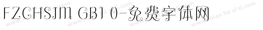 FZCHSJM GB1 0字体转换